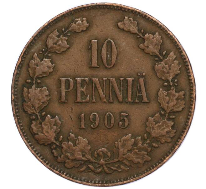 Монета 10 пенни 1905 года Русская Финляндия (Артикул M1-58907)