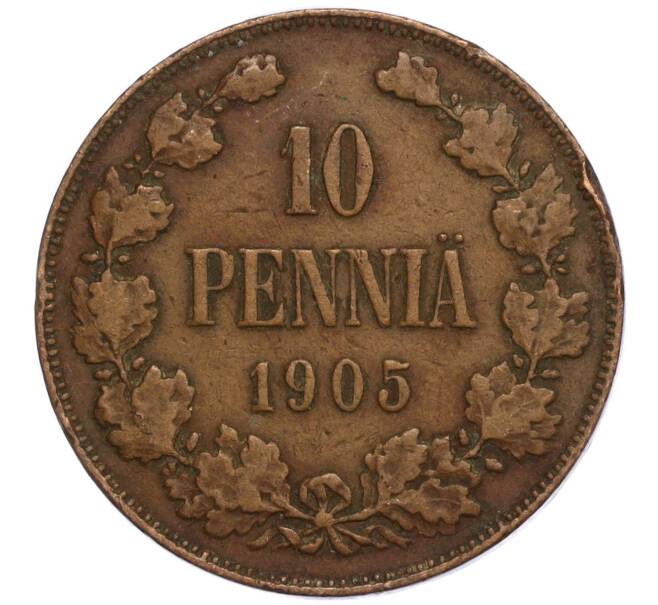Монета 10 пенни 1905 года Русская Финляндия (Артикул M1-58910)