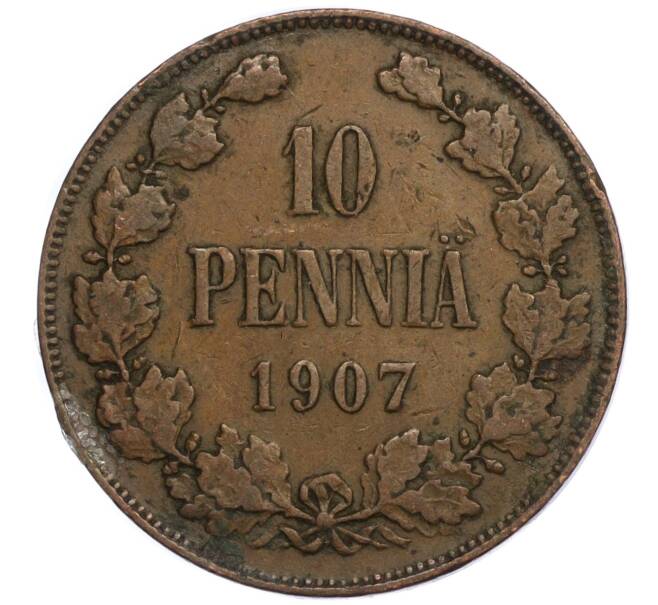 Монета 10 пенни 1907 года Русская Финляндия (Артикул M1-58914)