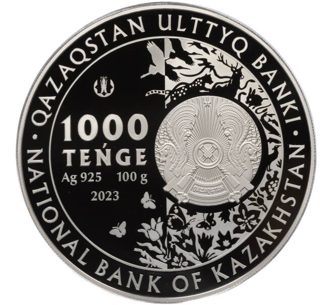 Монета 1000 тенге 2023 года Казахстан «Флора и фауна Казахстана — Балхашский окунь» (Артикул M2-73620)