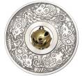 Монета 1 доллар 2020 года Токелау «Вращающийся Талисман Лунного Гороскопа — Год мыши» (Артикул M2-73639)