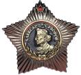 Знак «Орден Суворова» (Муляж) (Артикул K12-04440)
