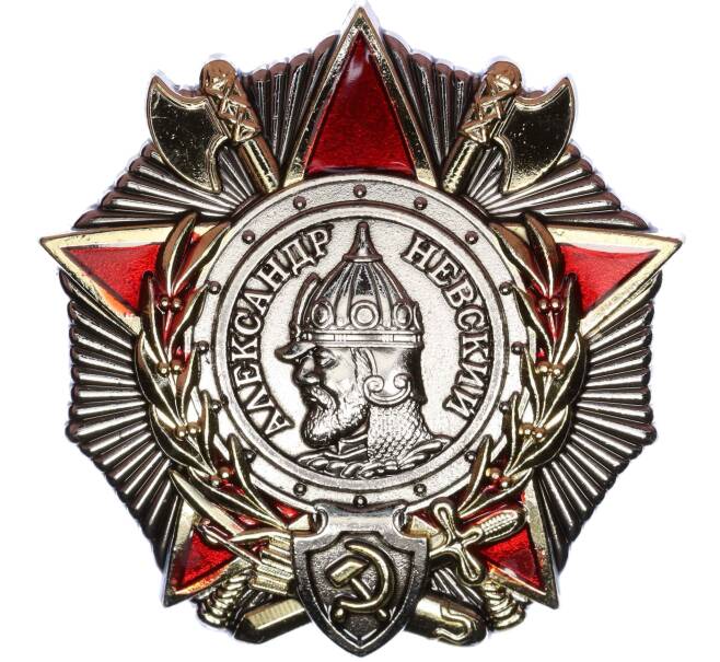 Знак «Орден Александра Невского» (Муляж) (Артикул K12-04443)