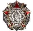 Знак «Орден Александра Невского» (Муляж) (Артикул K12-04444)