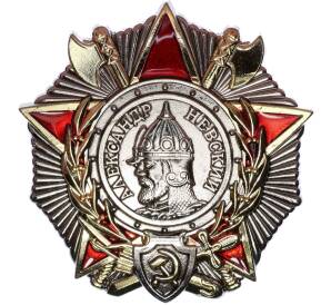 Знак «Орден Александра Невского» (Муляж)