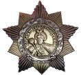 Знак «Орден Богдана Хмельницкого» (Муляж) (Артикул K12-04445)
