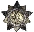 Знак «Орден Богдана Хмельницкого» (Муляж) (Артикул K12-04446)