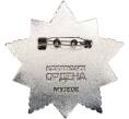 Знак «Орден Богдана Хмельницкого» (Муляж) (Артикул K12-04446)