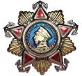 Знак «Орден Нахимова» (Муляж) (Артикул K12-04452)