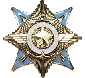 Знак «Орден за службу Родине в ВС СССР» (Муляж)