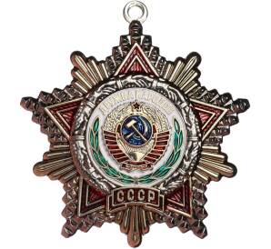 Знак «Орден Дружбы Народов» (Муляж)