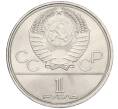 Монета 1 рубль 1980 года «XXII летние Олимпийские Игры 1980 в Москве (Олимпиада-80) — Факел» (Артикул K12-04483)