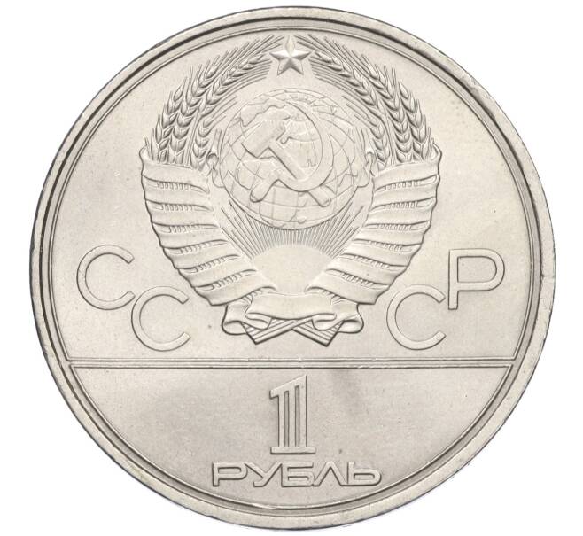 Монета 1 рубль 1980 года «XXII летние Олимпийские Игры 1980 в Москве (Олимпиада-80) — Факел» (Артикул K12-04483)