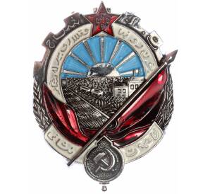 Знак «Орден Трудового Красного Знамени Туркменской ССР» (Муляж)
