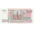 Банкнота 200 рублей 1993 года (Артикул K12-04578)
