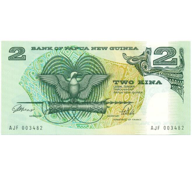 Банкнота 2 кина 1989 года Папуа — Новая Гвинея (Артикул K12-04589)