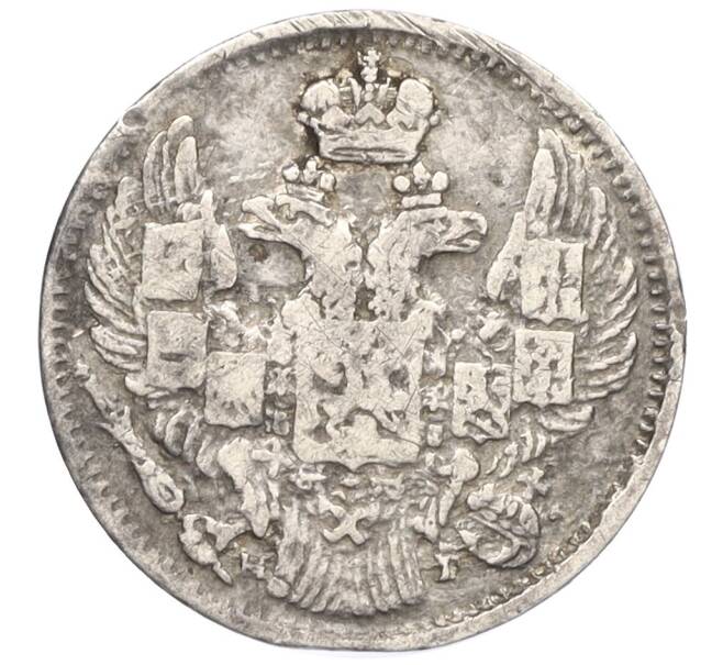 Монета 5 копеек 1838 года СПБ НГ (Артикул K12-04715)