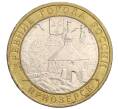 Монета 10 рублей 2008 года ММД «Древние города России — Приозерск» (Артикул K12-04832)
