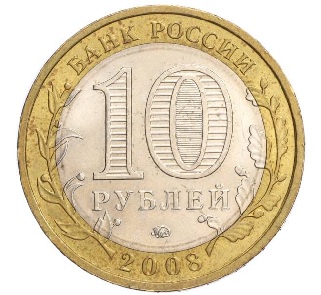 Монета 10 рублей 2008 года ММД «Древние города России — Приозерск» (Артикул K12-04835)