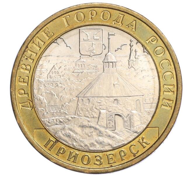 Монета 10 рублей 2008 года ММД «Древние города России — Приозерск» (Артикул K12-04836)