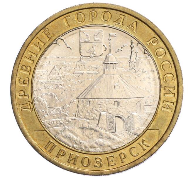 Монета 10 рублей 2008 года ММД «Древние города России — Приозерск» (Артикул K12-04838)