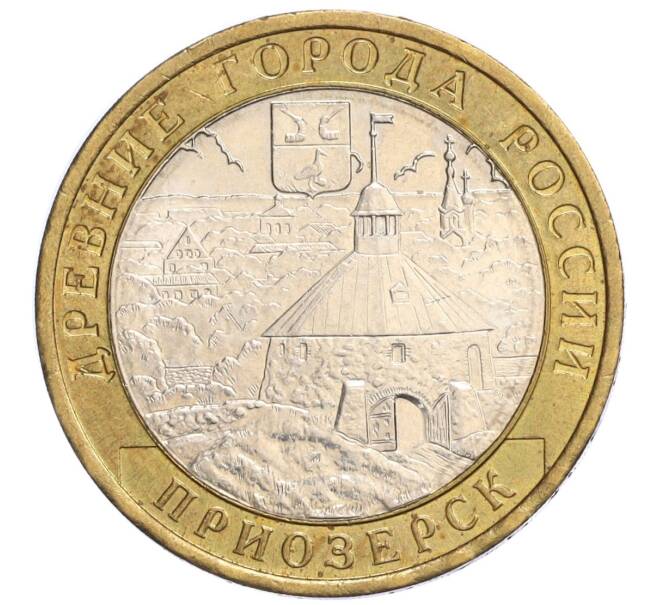 Монета 10 рублей 2008 года ММД «Древние города России — Приозерск» (Артикул K12-04840)