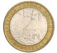 Монета 10 рублей 2008 года ММД «Древние города России — Приозерск» (Артикул K12-04846)