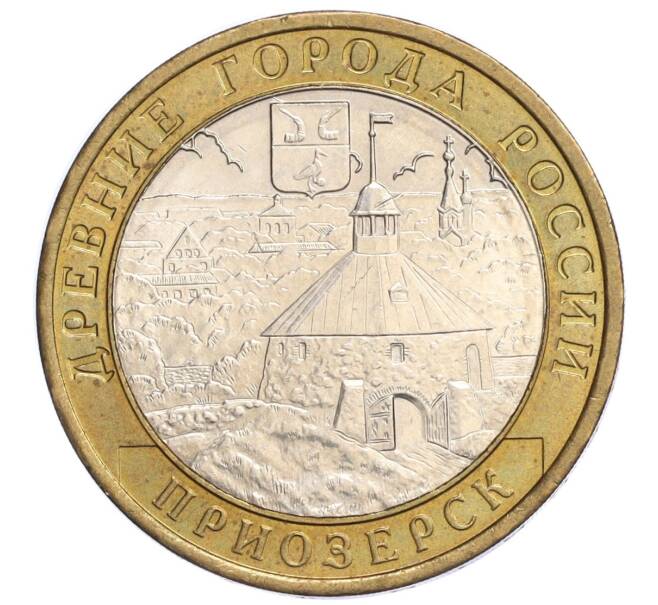 Монета 10 рублей 2008 года ММД «Древние города России — Приозерск» (Артикул K12-04846)