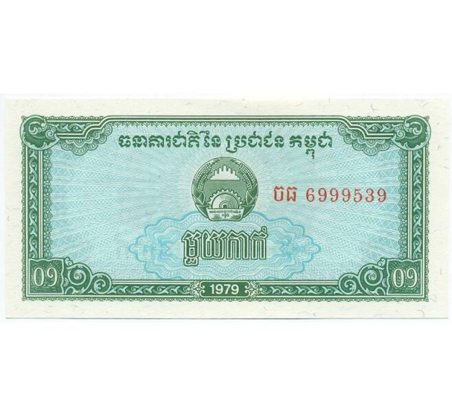 Банкнота 0.1 риель 1979 года Камбоджа (Артикул K12-04940)