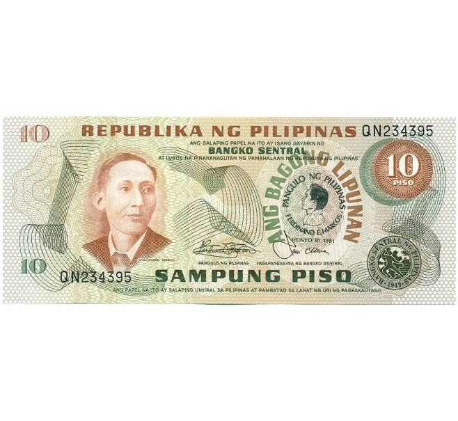 Банкнота 10 песо 1981 года Филиппины «Инаугурация президента Маркоса» (Артикул K12-04942)
