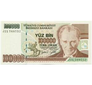 100000 лир 1996 года Турция