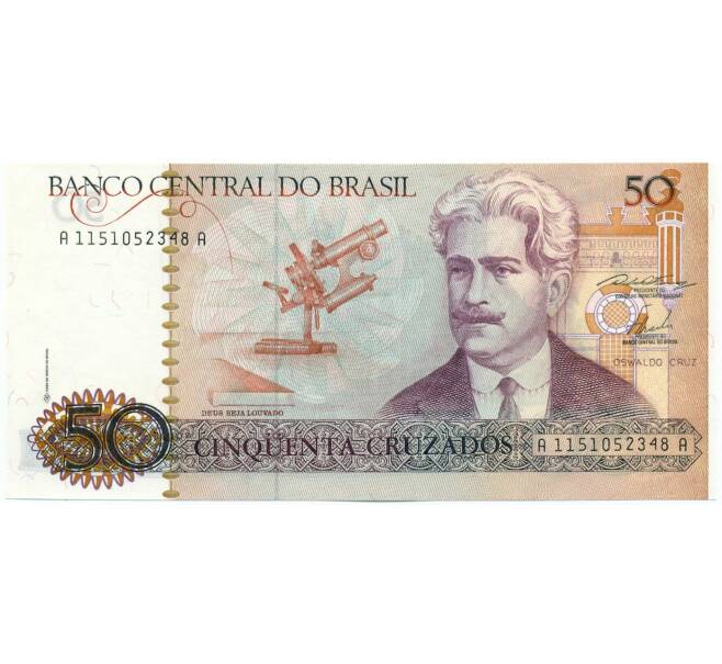 Банкнота 50 крузейро 1986 года Бразилия (Артикул K12-04952)