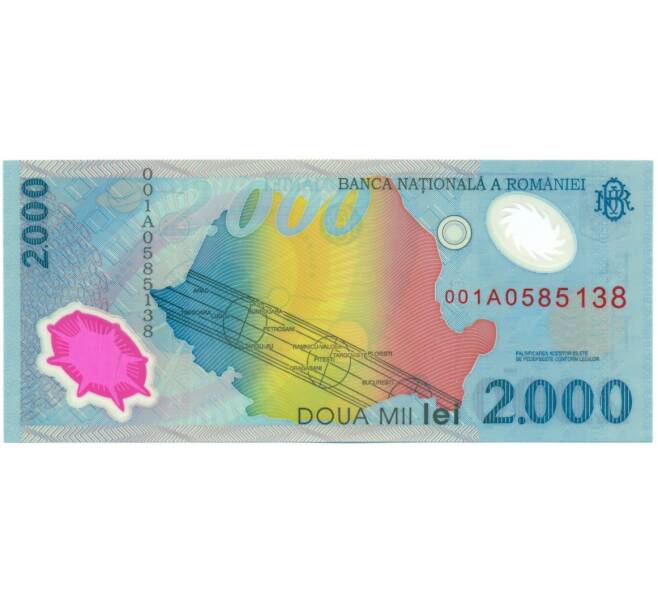 Банкнота 2000 лей 1999 года Румыния «Полное солнечное затмение» (Артикул K12-04960)