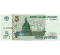 Банкнота 5 рублей 1997 года (Артикул T11-06495)