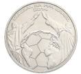 Монета 2.5 евро 2014 года Португалия «Чемпионат Мира по футболу 2014 в Бразилии» (Артикул K12-04890)