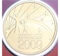 Монета 1 доллар 2009 года Австралия «Международный год астрономии — два человека наблюдают за звездами» (в конверте с почтовыми марками) (Артикул M2-73650)