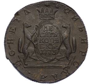 10 копеек 1773 года КМ «Сибирская монета»