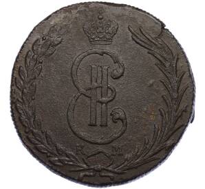 10 копеек 1773 года КМ «Сибирская монета»