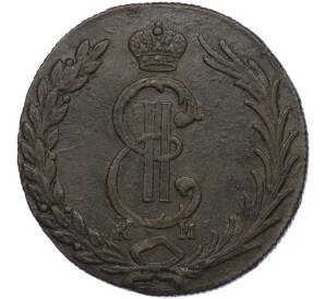 10 копеек 1775 года КМ «Сибирская монета»
