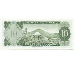 10 песо 1962 года Боливия