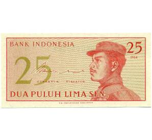 25 сен 1964 года Индонезия