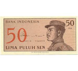 50 сен 1964 года Индонезия