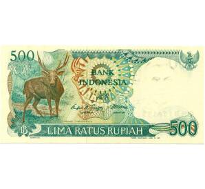 500 рупий 1988 года Индонезия