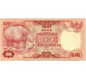 100 рупий 1977 года Индонезия