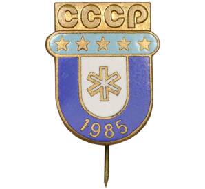 Знак 1985 года «Зимняя Спартакиада дружественных армий СССР»