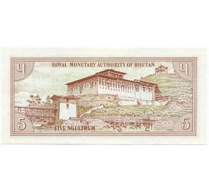 5 нгултрум 1985 года Бутан