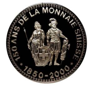 Жетон 2000 года «150 лет швейцарскому франку» (банкнота 20 франков)