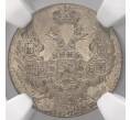 Монета 10 грошей 1840 года MW Для Польши  — В слабе NGC (MS63) (Артикул M1-33420)