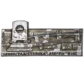 Значок «Ленинградская стоянка Авроры в 1917 году» (Артикул H4-0534)