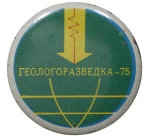 Значок «Геологоразведка-75»